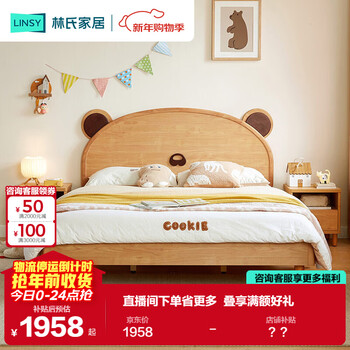 Lin's home bedroom cartoon bear bed 1.5m single children's bed girl boy lh bed plus mattress 1.5m