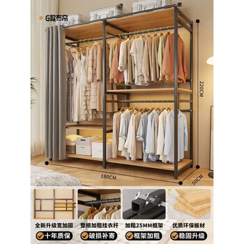 Yusenyi wardrobe home bedroom 2025 metal assembled wardrobe room steel frame cabinet g style front curtain 180x50x220 delivered to home
