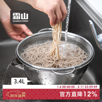 Shuangshan double-eared food basin cold river 304 stainless steel with spout vegetable preparation basin kitchen egg basin washing basin drainage basket 18-mesh drainage net double-ear drainage basket