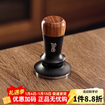 Coffee pressing powder base handle bracket walnut powder distributor constant force 30-pound pressing powder hammer solid wood storage base elastic pressing powder hammer-58mm (black)