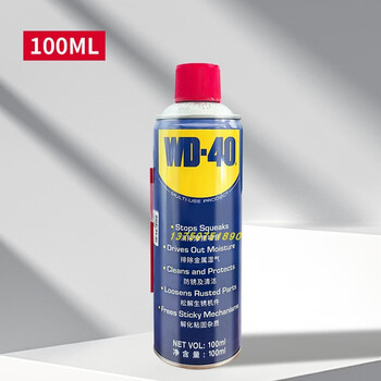 Wd40 lubricant rust removal oil dehumidification cleaner car window door lock hinge wd-40 4l anti-rust lubricant_100ml