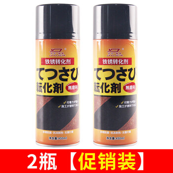 1+ rust conversion agent anti-rust paint metal anti-corrosion gray water-based paint primer color steel tile renovation rust-free polishing upgrade upgrade upgrade upgrade 2 bottles 12 hours fast delivery 450ml