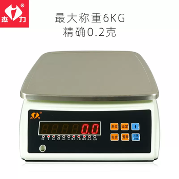 Yusen yijieli weight counting electronic scale 0.1g accurate electronic scale small platform scale traditional chinese medicine scale kitchen food scale 6kg accurate 0.2g