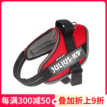 Julius-k9 harness dog k9 harness adjustable thin, breathable, not suffocating, universal for pet travel, cooling harness red m