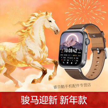 Huawei valentine's day gift huawei watch fit4 smart watch fashion new sports sleep heart rate mood bluetooth call men girls couple birthday gift fashion horse welcome fit 4 rhythm black + brown leather strap