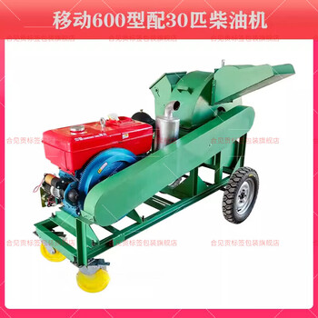 Hejiangong wood crusher large multi-functional branch bamboo wood scrap crusher edible fungus sawdust machine 600 mobile version with 30 hp diesel engine