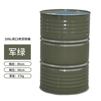 Aigujie factory wholesale closed 208 liter steel drum lubricated gasoline diesel paint drum galvanized 200l iron drum anti-corrosion metal painted iron drum industrial two-color iron drum 200 liter closed iron drum 17kg military green