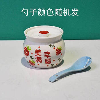 Tuojin jingdezhen ceramic thickened earthenware pot stewing cup water-proof stewing pot steamed egg sha county snack soup can one-serve happiness (1 pack + 1 spoon) 500ml