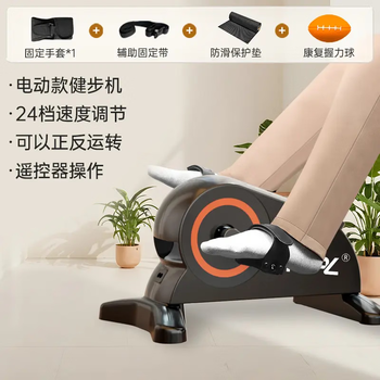Eggor hemiplegia rehabilitation training upper and lower limb exercise equipment bedridden home sports stepper leg electric bicycle luxury 24-speed electric stepper single machine