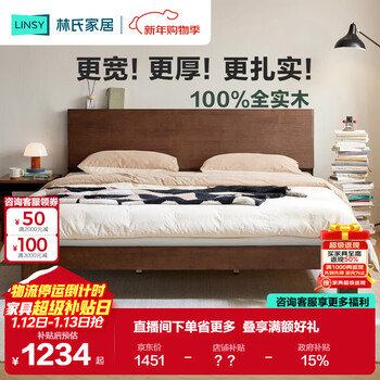 Lin's home solid wood bed 1.8m x 2m walnut color master bedroom double bed frame furniture pk20a