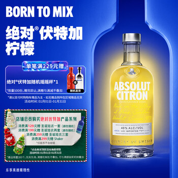 Absolut vodka liquor 40% lemon flavor 700ml