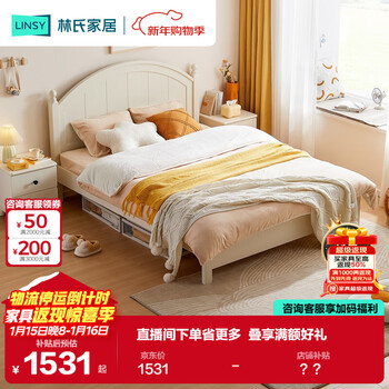 Lin's home children's bed single high box storage combination set ls236 ordinary bed, 1800mm*2000mm