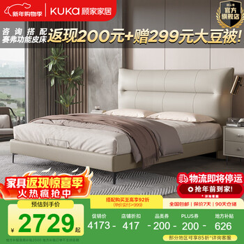 Gujia home modern italian style master bedroom first layer cowhide genuine leather double bed master bedroom all-in-one comfortable leather bed ds8183b light shadow gray tall style + national mat m0099e 1.8*2.0 meters