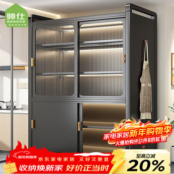 Shuaishi (shuaishi) kitchen rack floor-to-ceiling storage integrated wall sideboard microwave cabinet storage cabinet tableware cabinet cabinet load-bearing integrated pillar gray 6 layers long 120 layer board reinforcement丨dust-proof cabinet door