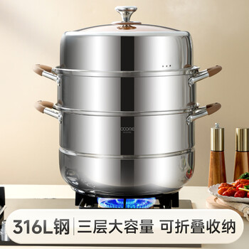316l stainless steel steamer made of core material, household large-capacity thickened steamer, multi-layer steamer, steamed buns and steamed buns, universal stove, 316l steamer 30cm
