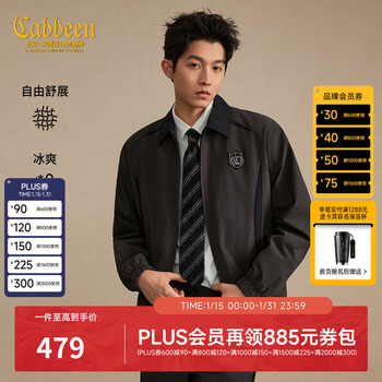 Cabbeen cabbeen men's clothing contrast color splicing design casual wear 2026 spring new college style logo badge decorated jacket dark gray 56 s /165/46