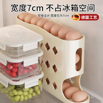 Jczs german quality rolling egg storage box refrigerator special side door rolling egg holder for eggs, upgraded replacement milk white, 1 pack can hold about 30 eggs
