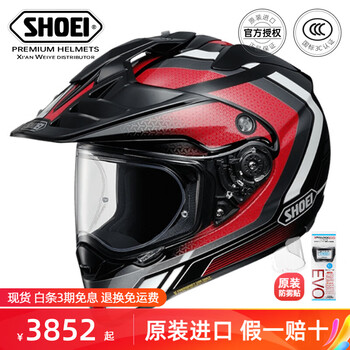Shoei rally helmet hornet adv japanese original imported helmet cruise long-distance travel gs off-road helmet adv sovereign tc-1 xxl
