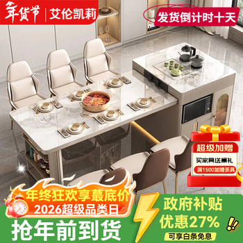 Ellen kelly slate island dining table integrated modern simple home kitchen multi-function with induction cooker refrigerator retractable dining table 2.05-2.75 meters island dining table