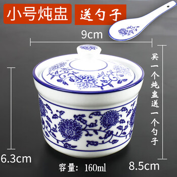 Tuojin blue and white porcelain old-fashioned stew pot for one person shaxian snack water-proof steaming bowl earthen pot soup cup stew pot small stew pot (9* small stew pot (9*6.3*8.5cm) comes with blue and white spoon