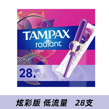 Houjiantangmei direct mail tampax catheter tampons 96 extra large flow purple catheter low flow 28 other