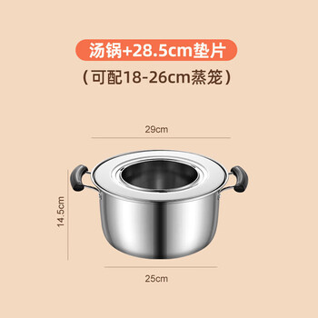 Corning (visions) same quality stainless steel steamer, steamer, special pot for steaming dumplings, small steamed buns, shaxian snack steamer, steaming dumpling bottom pot, extra thick bottom pot + 28.5 steaming sheets 29cm, super durable