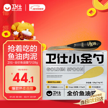 Nourse cat strips, nourse small golden spoon, full price staple fish oil cat strips, licking spoon, cat snacks, hair grooming, 16g*8 pieces