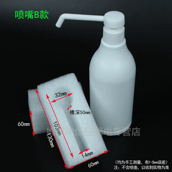 Bubble film pearl cotton bottle cap protective sleeve to prevent bottle mouth damage laundry detergent shampoo pump head foam packaging nozzle b (441 pieces)