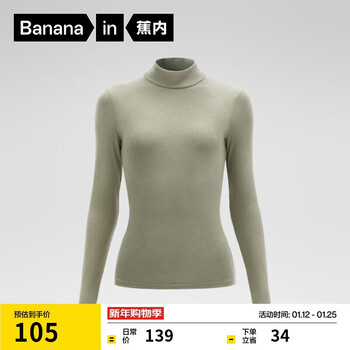 Jiao nei light hot leather 5 series women's thin warm muscle base warm tops bottoming shirt long sleeve t-shirt