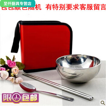 Oeing an junsheng outdoor picnic bowl, portable camping bag, portable tableware, adult tableware, chopsticks and spoon combination travel set, high resistance, ordinary single portable set