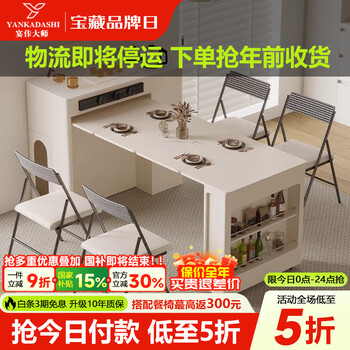 Yanka master cream style island table integrated retractable folding household solid wood sideboard tea cabinet small apartment bar table standard retractable island table single table