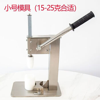 Enshousu bun machine semi-automatic imitation handmade bun machine household commercial small manual bun machine artifact soup dumpling small single press machine (15-25 grams of dough)