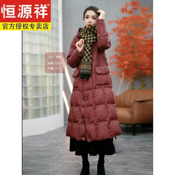 Hengyuan xiangwu jade white duck down 2026 winter new loose down jacket women's over-the-knee warm thickened hooded jacket red coffee l (recommended 130-150 catties)