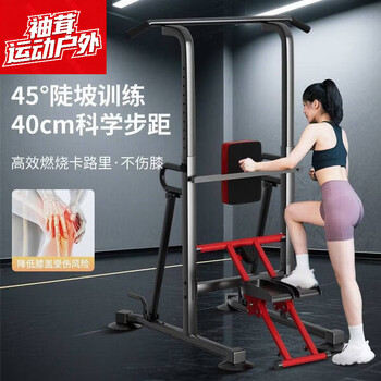 Tlxt stair climbing machine home pull-up single parallel bar stair climbing machine two-in-one home indoor fitness equipment parallel bar arm flex single parallel bar + stair climbing machine beech