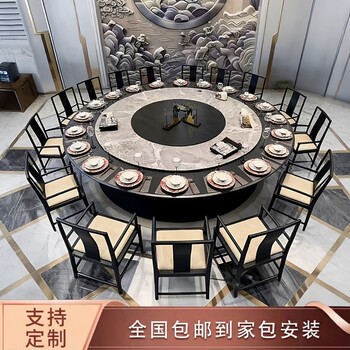 Pupan hotel dining table large round table electric restaurant hotel table 12 people 15 people 20 people 2 meters hot pot table rock plate customized electric 3.2 meters