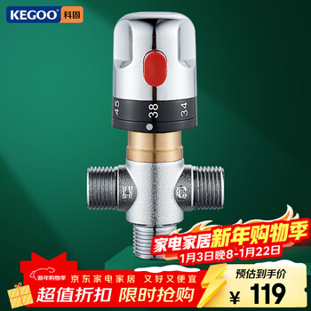 Kegoo exposed shower faucet hot and cold thermostatic bathroom toilet shower shower switch copper mixing valve k3028
