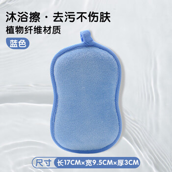 Shantou lincun children's bath baby bath sponge bath artifact bath baby soft and painless large bath cotton suitable for children over 10 years old it decontaminates and does not harm the skin maternity-based grade - blue