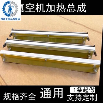 Commercial dz400/500/600 vacuum packaging machine heating assembly heating plate sealing strip heating strip accessories s single chamber 400*35*15 hole spacing 34cm not