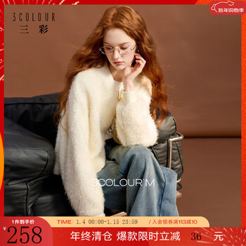 Tricolor sheep wool 2025 winter new casual woolen jacket plush single-sided wool loose m beige l 165/88a