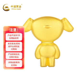 China gold nugget gold jd joy gold bar 50g au99.99 investment gold bar gift collection supports repurchase 50g
