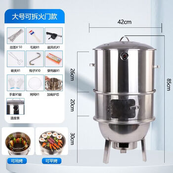 Special barrel for smoked meat, smokeless barbecue grill, barbecue grill, round charcoal barrel type, outdoor smoked bacon stove, round furnace, household large combination fire door + gift package + thermometer + grilling net