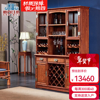 Sandalwood mahogany furniture african rosewood scientific name hedgehog rosewood new chinese style wine cabinet living room storage cabinet mixing cabinet solid wood multi-functional display cabinet 1.53 meters collection model