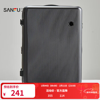 Sanfu 20-inch vertical trolley case with vertical stripes upgraded travel large-capacity suitcase password box 843861 gray 20 inches
