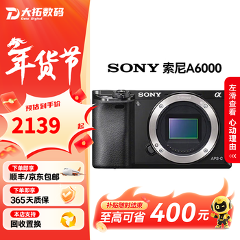 Sony (sony) a6500 a6400 a6000 zve10 half-frame second-hand mirrorless camera 99 new sony a6000 default black, white/silver + 200 e pz 16-50mm f3.5 oss package one 32g memory card + photo