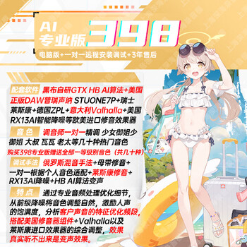 Voice changer computer version ai voice changer voice changer male to female female to male girl royal sister ai voice changer software ai professional edition computer voice changer