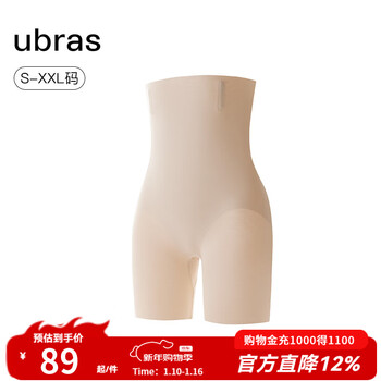 Ubras breathes lightly, traceless, breathable, body-shaping, ultra-high-waisted, butt-lifting and tummy-controlling pants for women, three-quarter body-shaping pants, three-quarter pants-porcelain moon color s