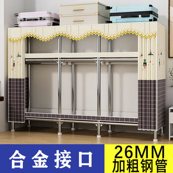 Fantasy wardrobe bedroom rack assembly room 83cm instant success alloy joint 26mm thick steel pipe 2 doors