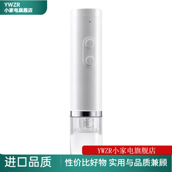 Ywzr german imported quality household electric hammer to open walnut artifact hazelnut and macadamia nut sheller shelling tool to open core white