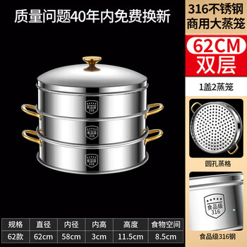Tuojin imported quality 316 stainless steel steamer from germany, commercial household large-capacity steamed buns double three multi-layer large steamer, two cages and one cover_ grade 316 steel 60cm