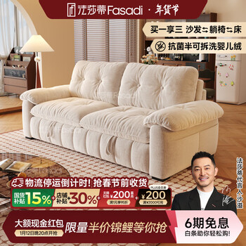 Fasati yunman removable and washable sofa sheets double day bed small apartment folding sofa simple study 1.6 meters double place semi-removable and washable design say goodbye to stain trouble chenille baby down powder-free bamboo charcoal sponge + natural different-colored down (white)